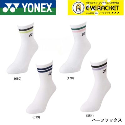 Tất pickleball Yonex chính hãng (19194)