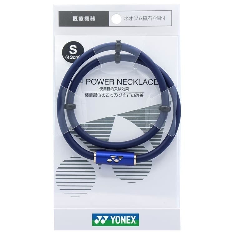Vòng năng lượng Yonex V4 Neo Plus YOX00024 chính hãng - Ảnh 11 11 Vòng năng lượng Yonex V4 Neo Plus YOX00024 chính hãng - Ảnh 11