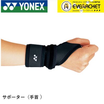 Bó cổ tay picklleball Yonex MPS-60RI