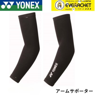Bó tay Yonex STB-AC01 chống chuột rút