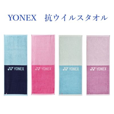 Khăn Yonex 1067 hàng JP chính hãng