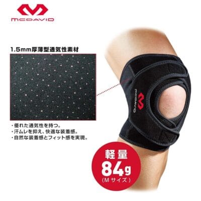 Bó đầu gối Mcdavid M4192 chính hãng - Ảnh 5