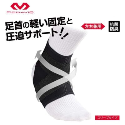Bó cổ chân Mcdavid M432 chính hãng - Ảnh 4