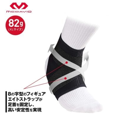Bó cổ chân Mcdavid M432 chính hãng - Ảnh 3