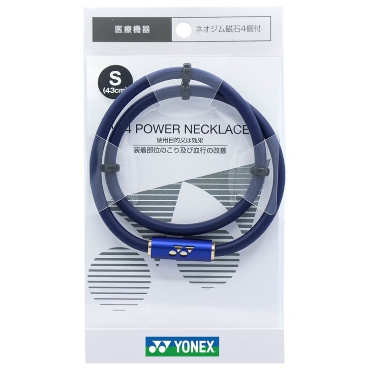 Vòng năng lượng Yonex V4 Neo Plus YOX00024 chính hãng - Ảnh 8 8 Vòng năng lượng Yonex V4 Neo Plus YOX00024 chính hãng - Ảnh 8